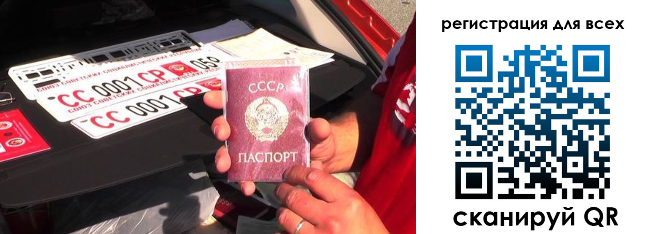 временная регистрация адрес в Болотном