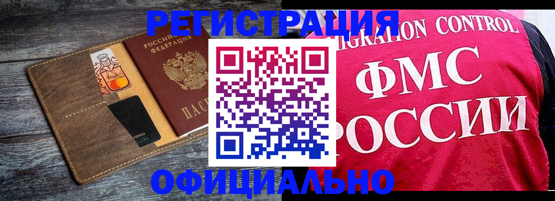 регистрация для дет. сада в Болотном